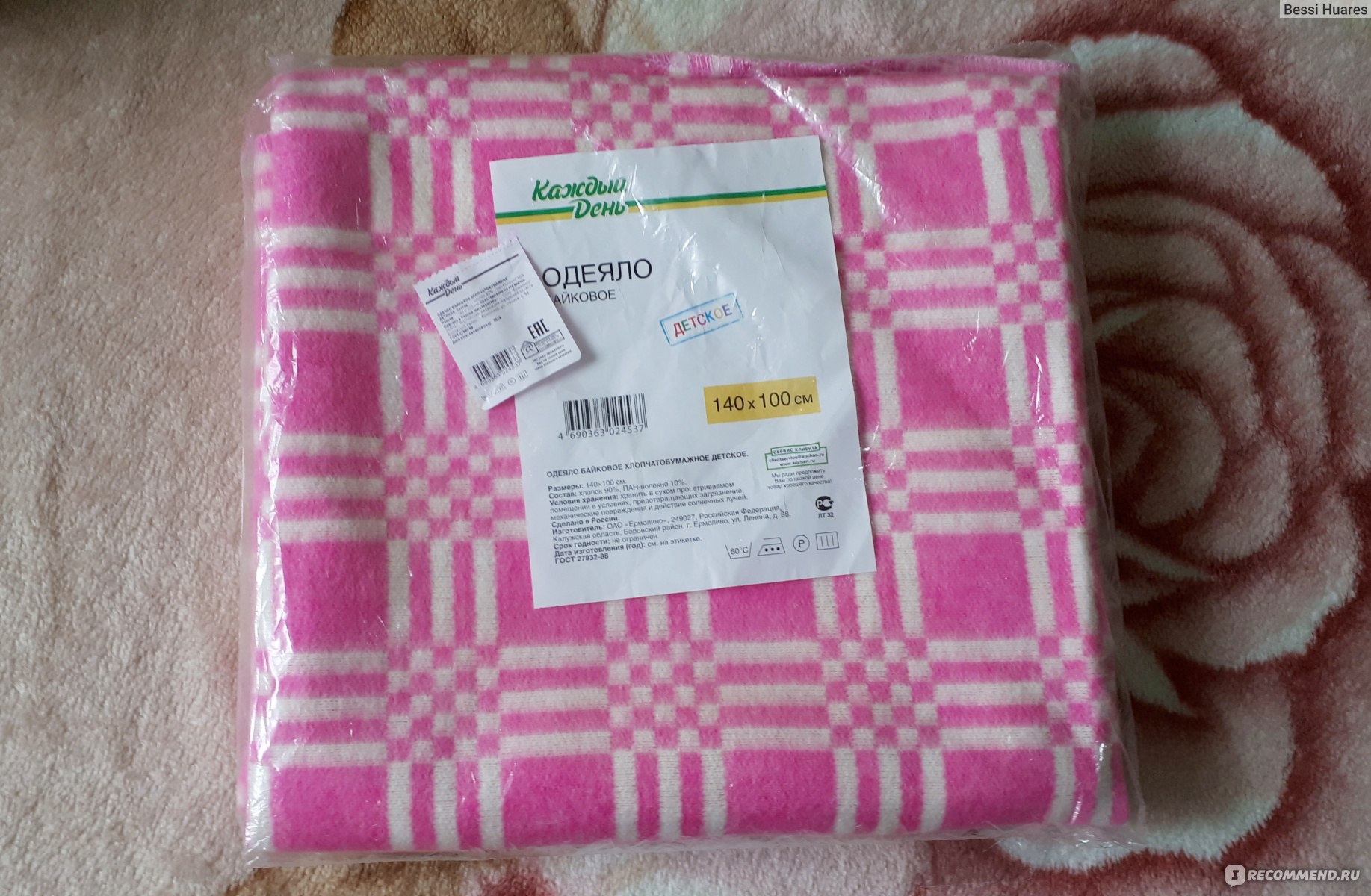Байковое одеяло для новорожденных фото