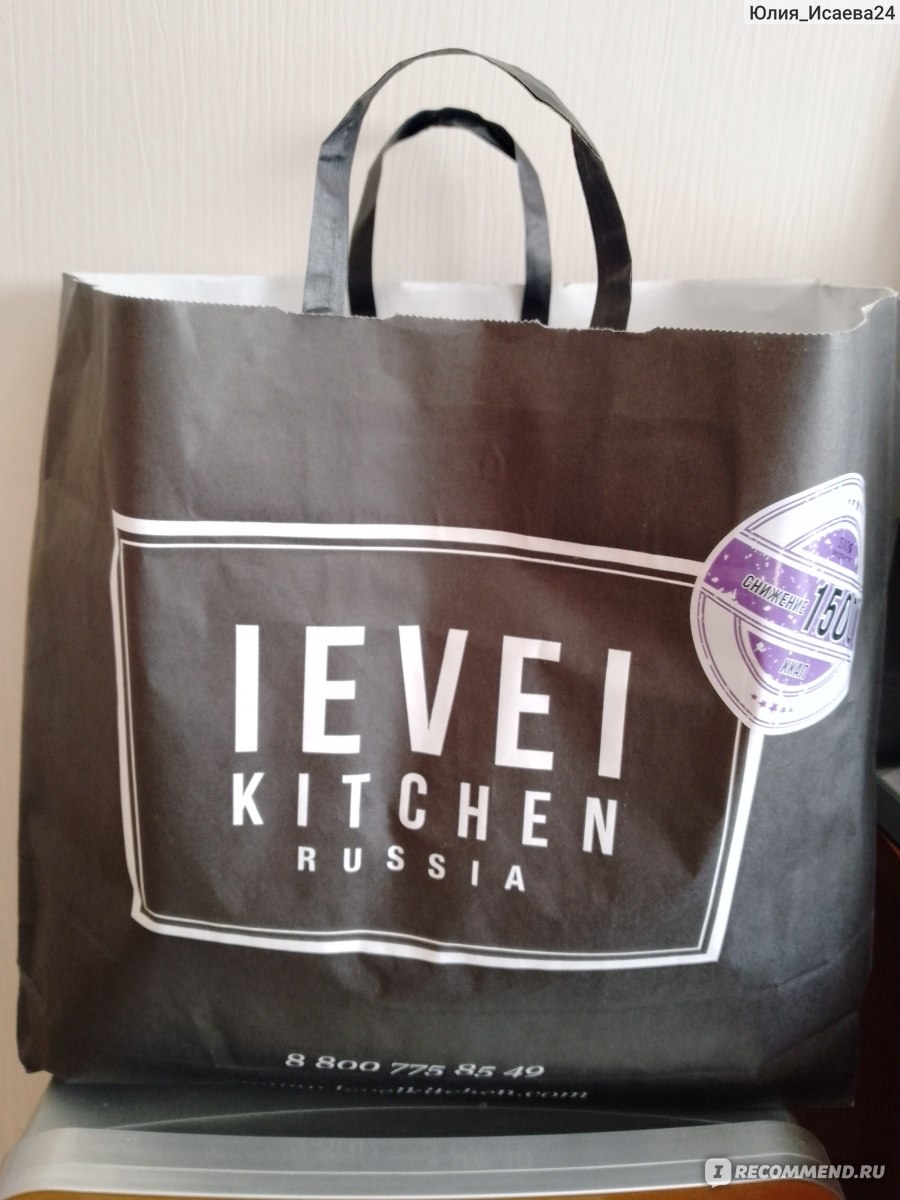 Level Kitchen - сервис по доставке правильного питания - «Удобство и лёгкое  снижение веса. » | отзывы