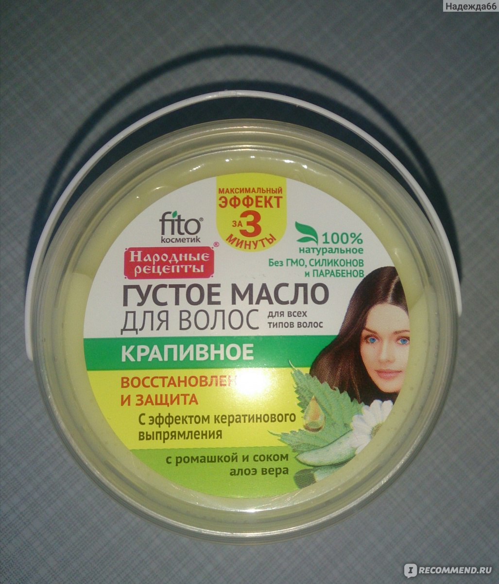 Масло для волос ФИТОкосметик Густое Крапивное Восстановление и защита ...