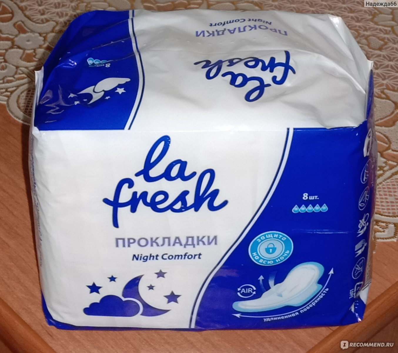 La fresh. Прокладки ля Фреш ночные. Прокладки ЛАФРЕШ ночные макси. Прокладки магнит la Fresh. Ля Фреш прокладки в магните.