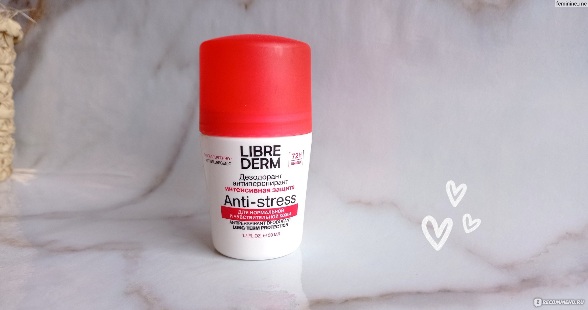 Дезодорант-антиперспирант Librederm Anti-stress 72 часа при избыточном  потоотделении - «Дезодорант Антистресс, проверенный тренировками🏃‍♀️ » |  отзывы