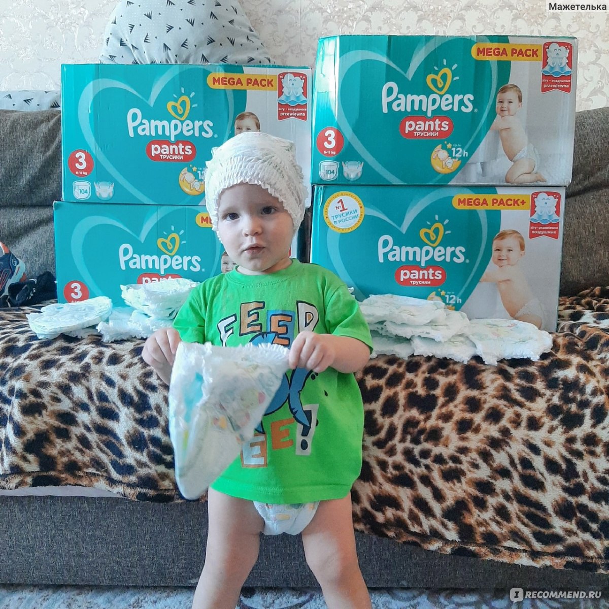 Подгузники-трусики Pampers Pants - «Уже второй ребенок в памперс растет» |  отзывы