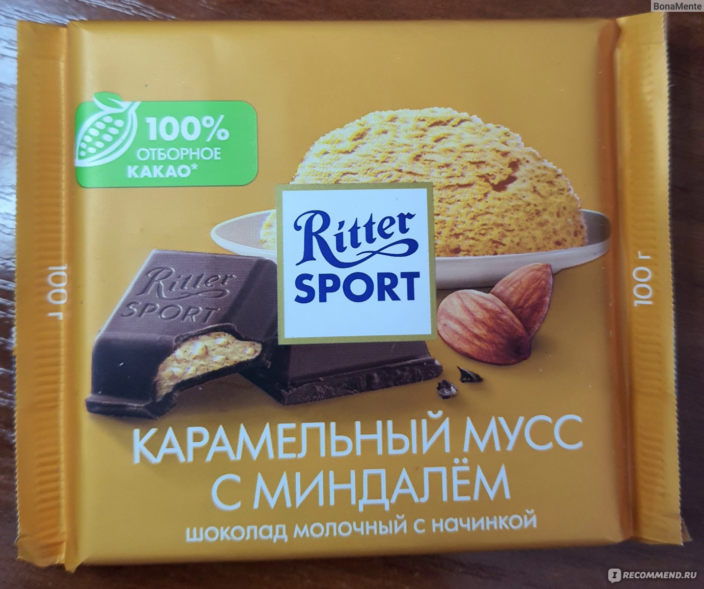 Молочный шоколад Ritter Sport Карамельный мусс - «Ritter SPORT Карамельный  мусс с миндалём МОЯ ЛЮБИМАЯ находка!» | отзывы