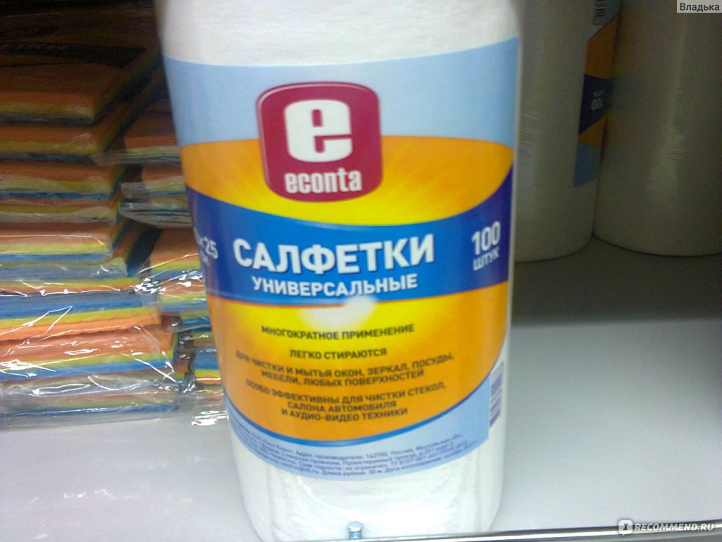 Салфетка универсальная Econta - «Салфетки Econta универсальные. Цена,  качество, применение. Отзыв обновлён. » | отзывы