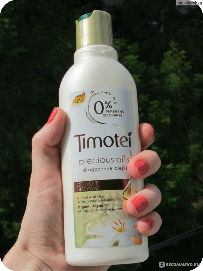 Бальзам для волос timotei precious oils драгоценные масла