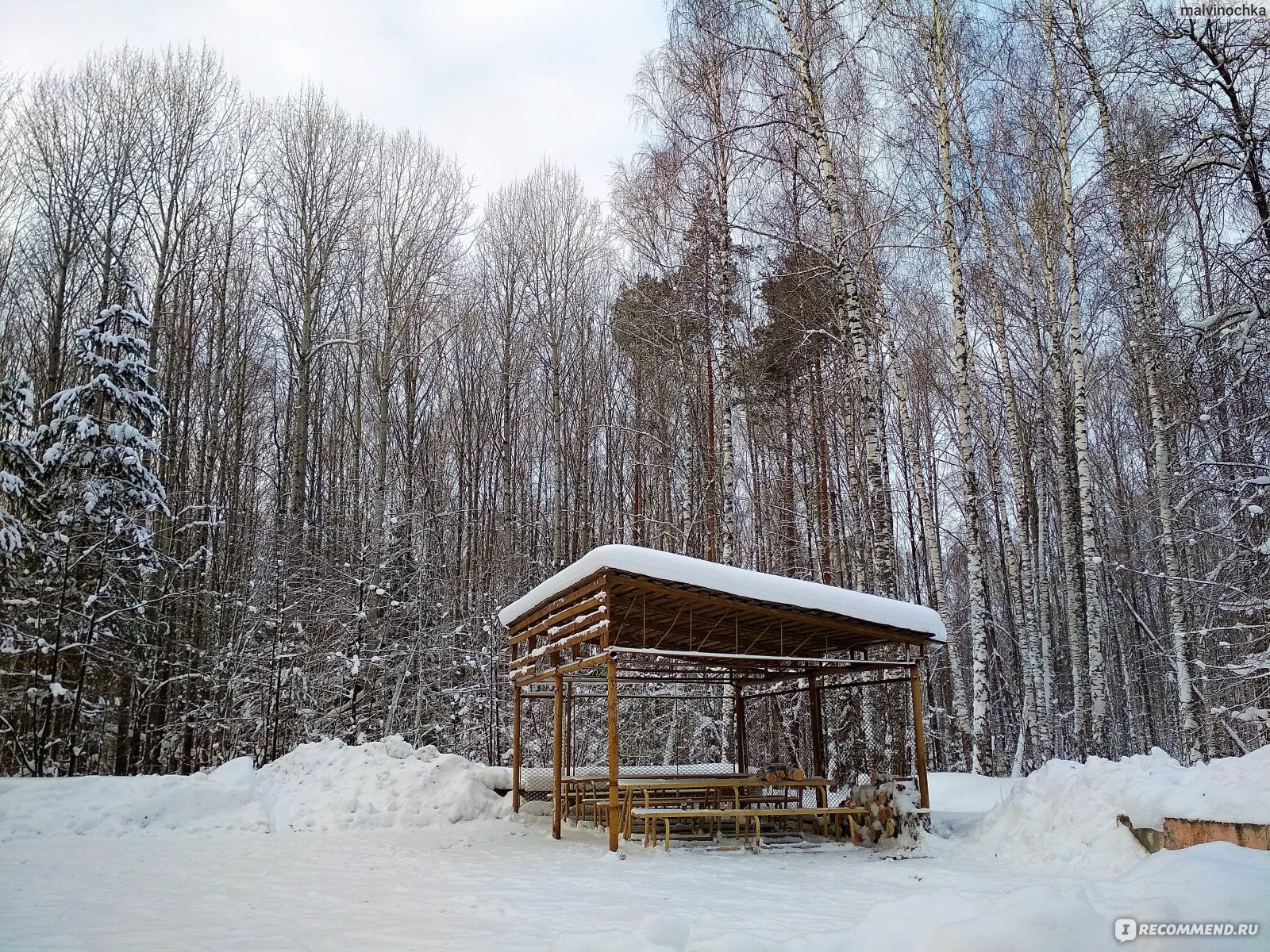 Санаторий кленовая гора фото