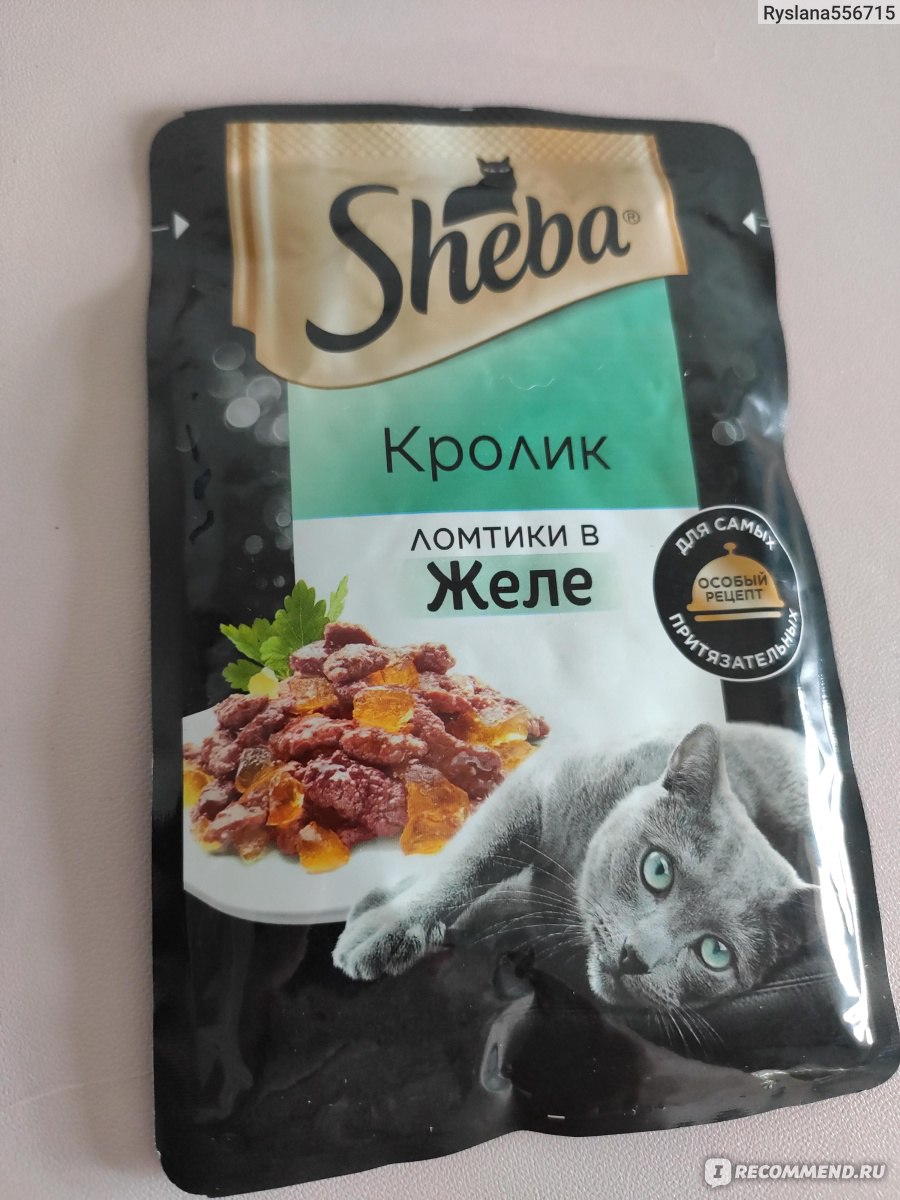 Корм для кошек Sheba Кролик ломтики в желе - «Готова есть всегда» | отзывы