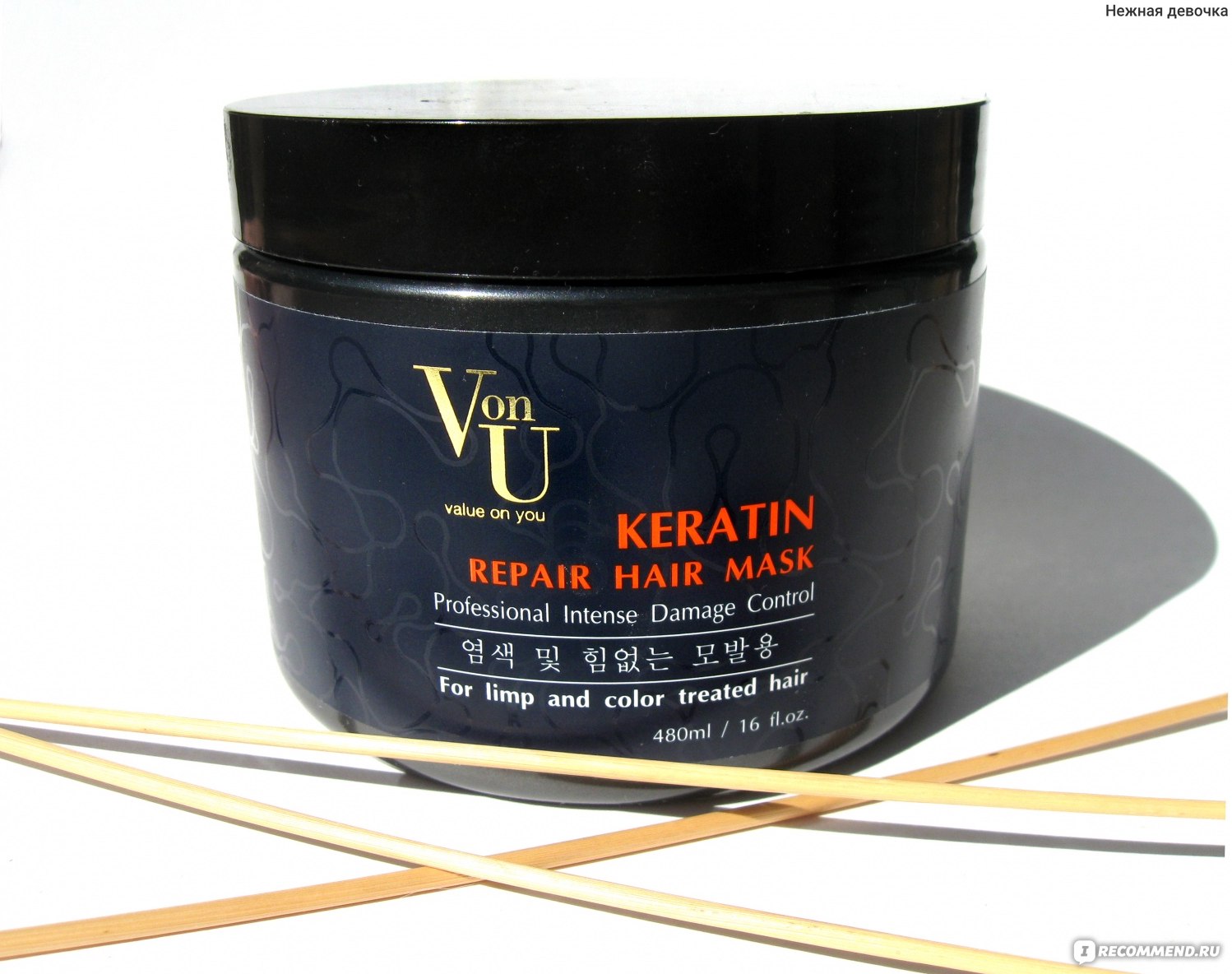 Маска для волос Von-U KERATIN Repair Hair Mask - «Хотите отказаться от  утюжка, но никак не получается? ♡ Корейская профессиональная маска знает  как сделать волосы прямыми и гладкими! ♡ Салонное восстановление волос