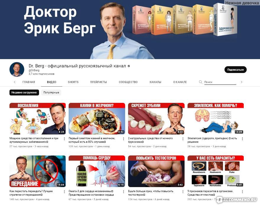 Русские у гинеколога: 1000 роликов найдено