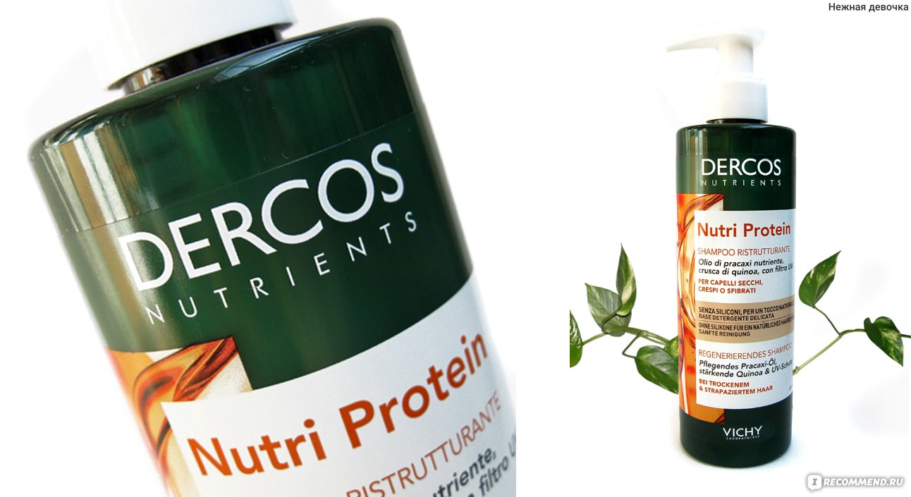 Шампуни с протеинами отзывы. Восстанавливающий шампунь Dercos nutrients Nutri Protein, Vichy. Виши Деркос нутриентс нутри протеин шампунь восстан 250мл. Шампунь теммесс. Виши Деркос нутриентс шампунь сухой спрей 150мл.