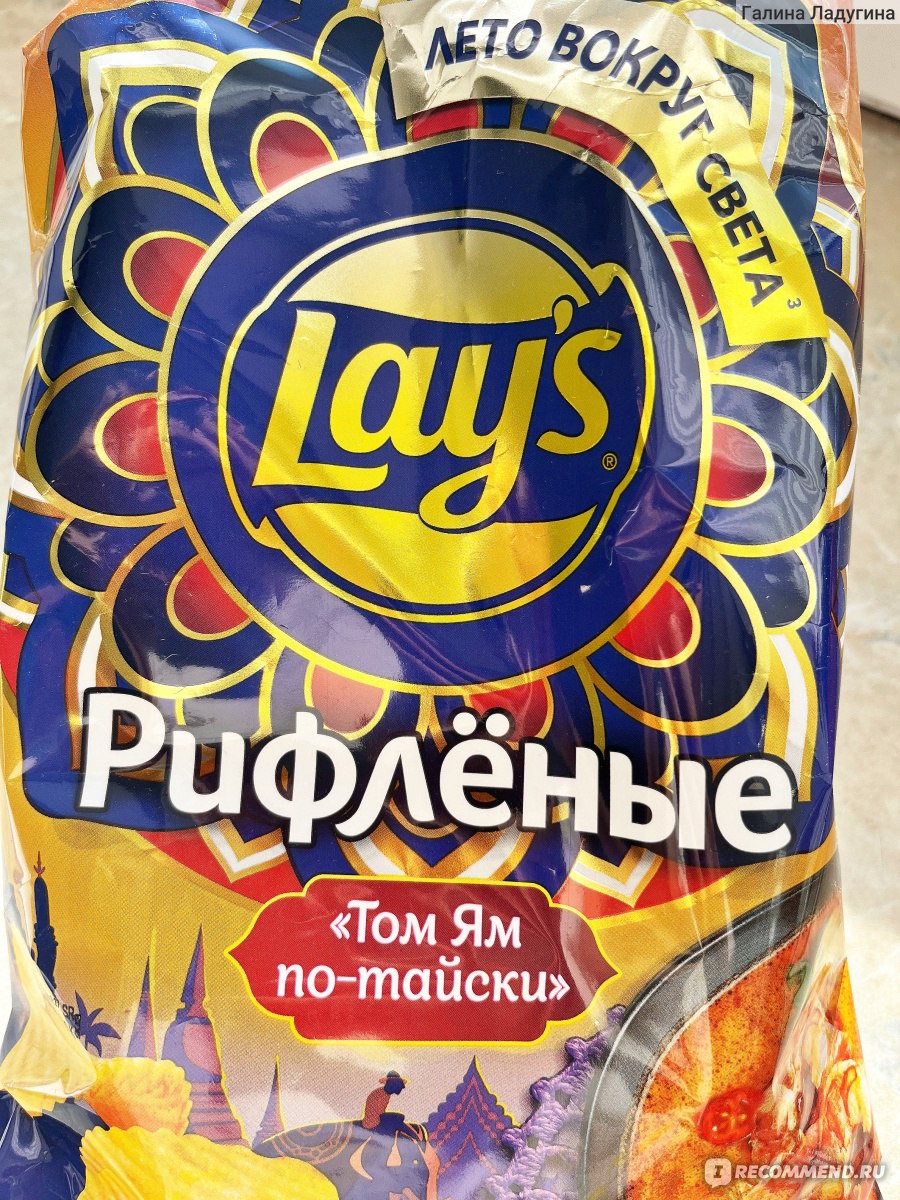 Lays рифленые том ям по тайски