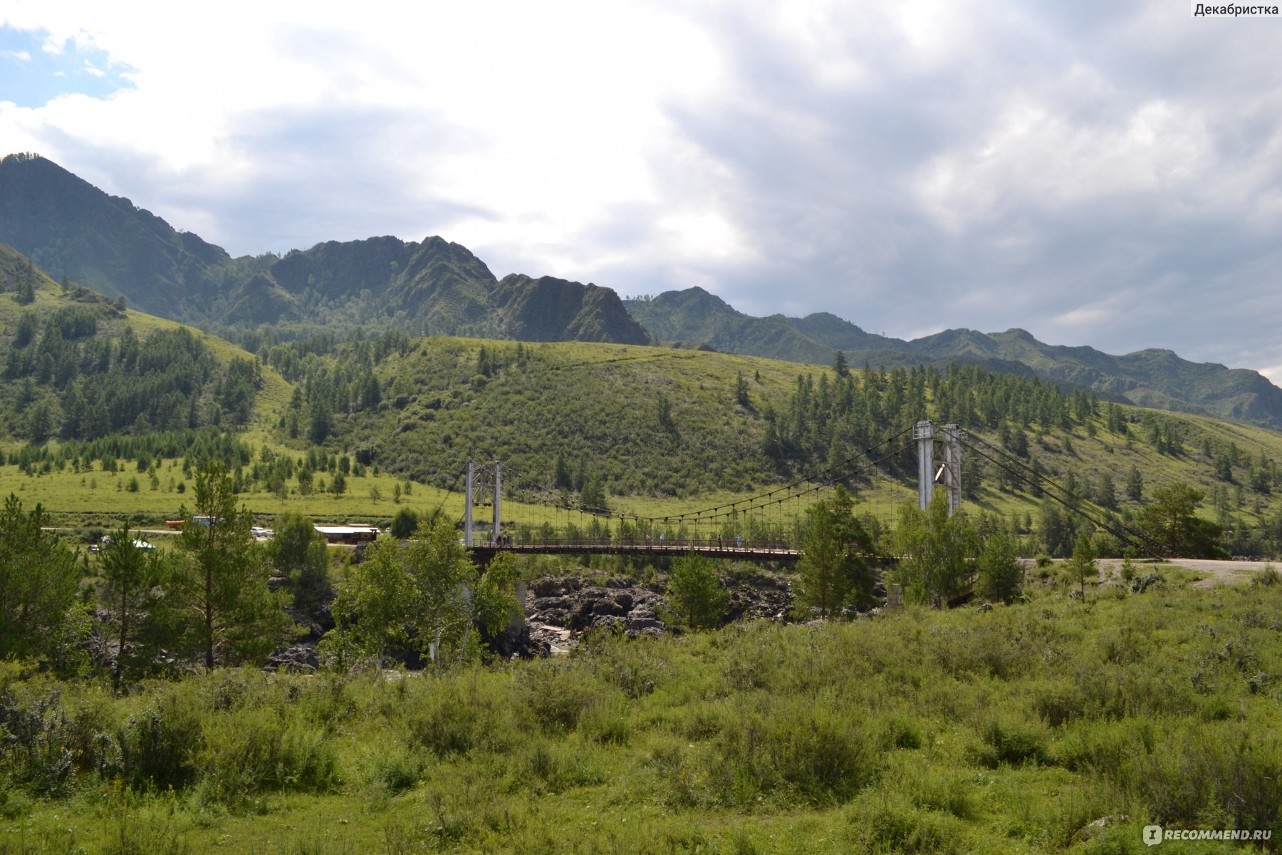 Подвесной мост в Горном Алтае