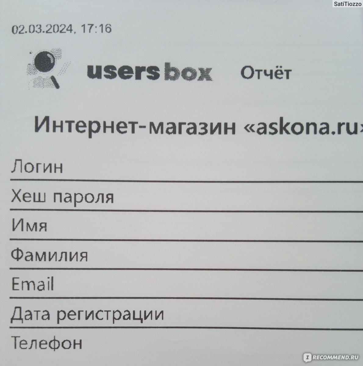 Портативный принтер PeriPage A4 - «Стоит ли его покупать?» | отзывы