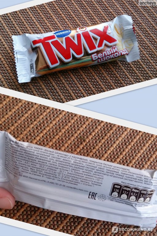 Шоколад Mars Twix white - «Новинка для сладкоежек! Достойная ли?А вы ...