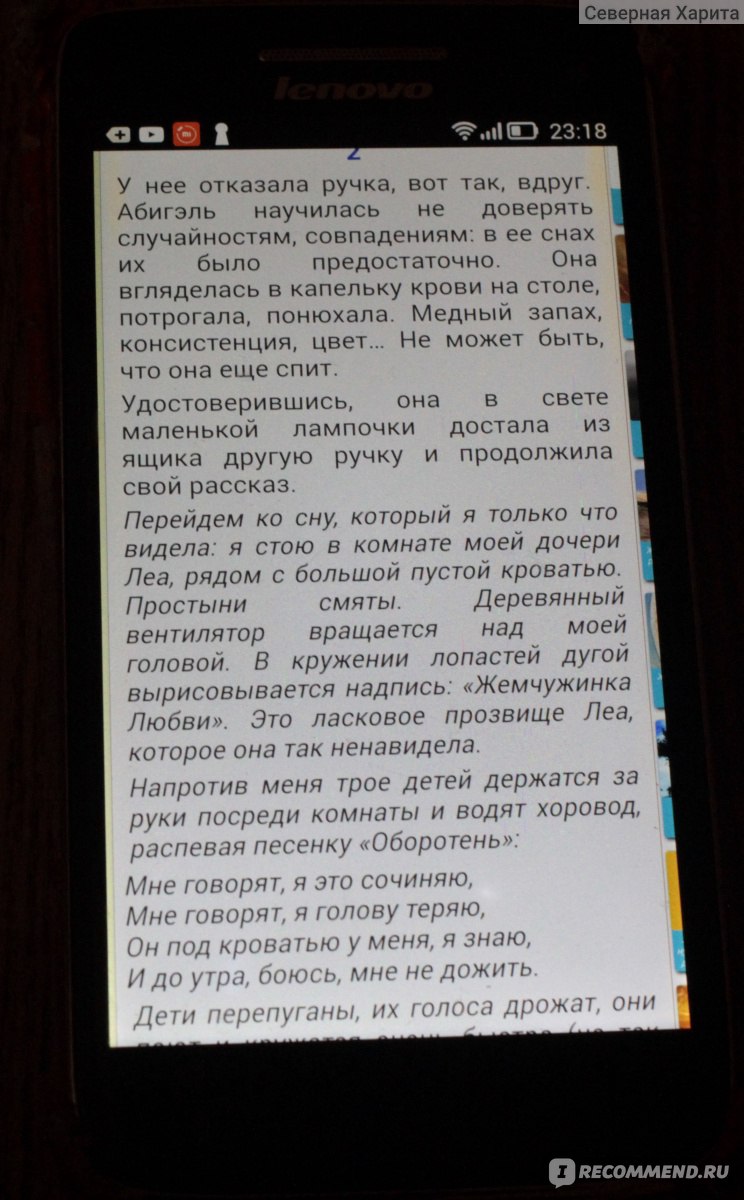 Сновидение. Франк Тилье - «Маньяк выходит на охоту. Берегитесь детишки, у  Фредди Крюгера появился конкурент» | отзывы