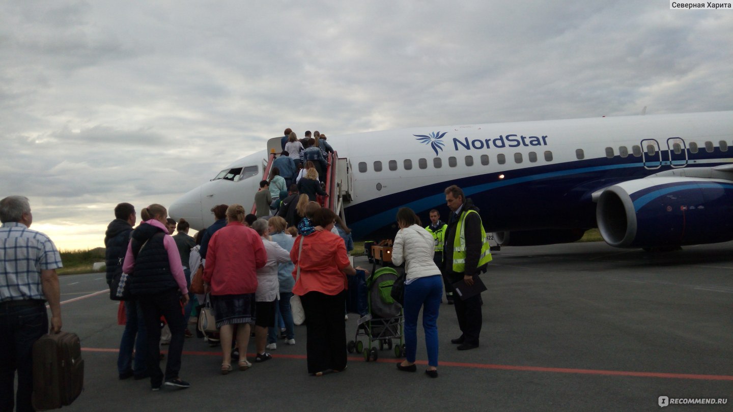 Nord Star Airlines (авиакомпания 