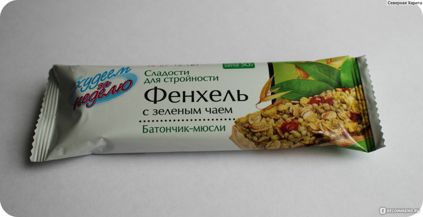 Cereal Bar батончик мюсли