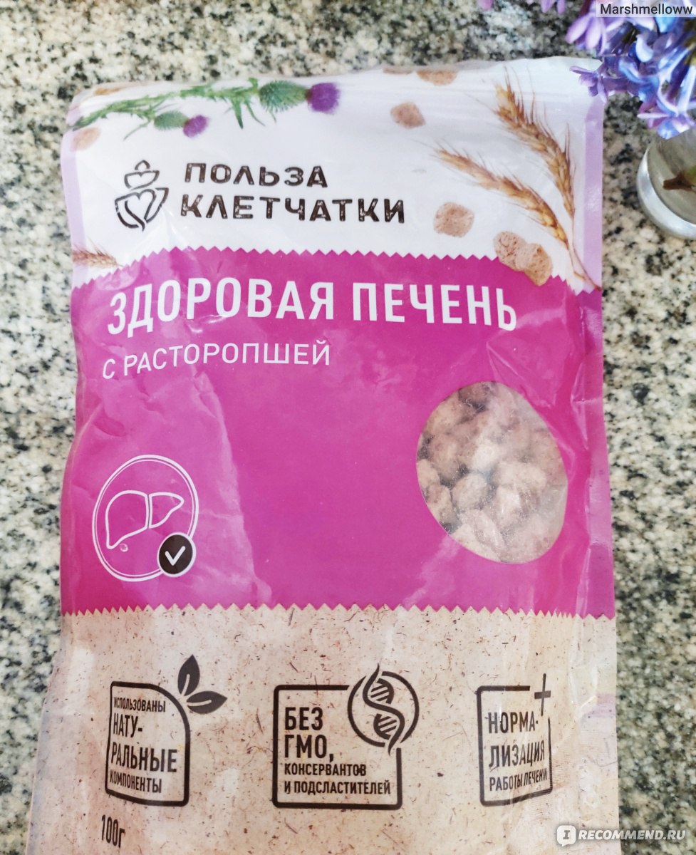 Отруби Эко продукт Польза клетчатки здоровая печень, с экстрактом  расторопши - «Не очень вкусно, но очень полезно! Всем худеющим на заметку!  » | отзывы