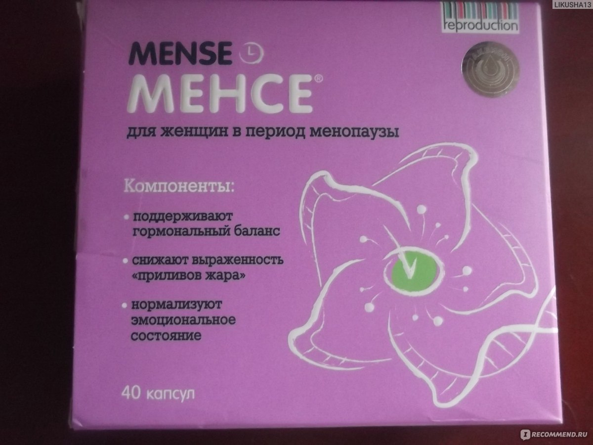 Менопауза таблетки инструкция по применению. Менсе 500 мг 40 капс. Менсе капс. №40 (БАД). Таблетки от климакса Менсе. Менсе витамины для женщин.