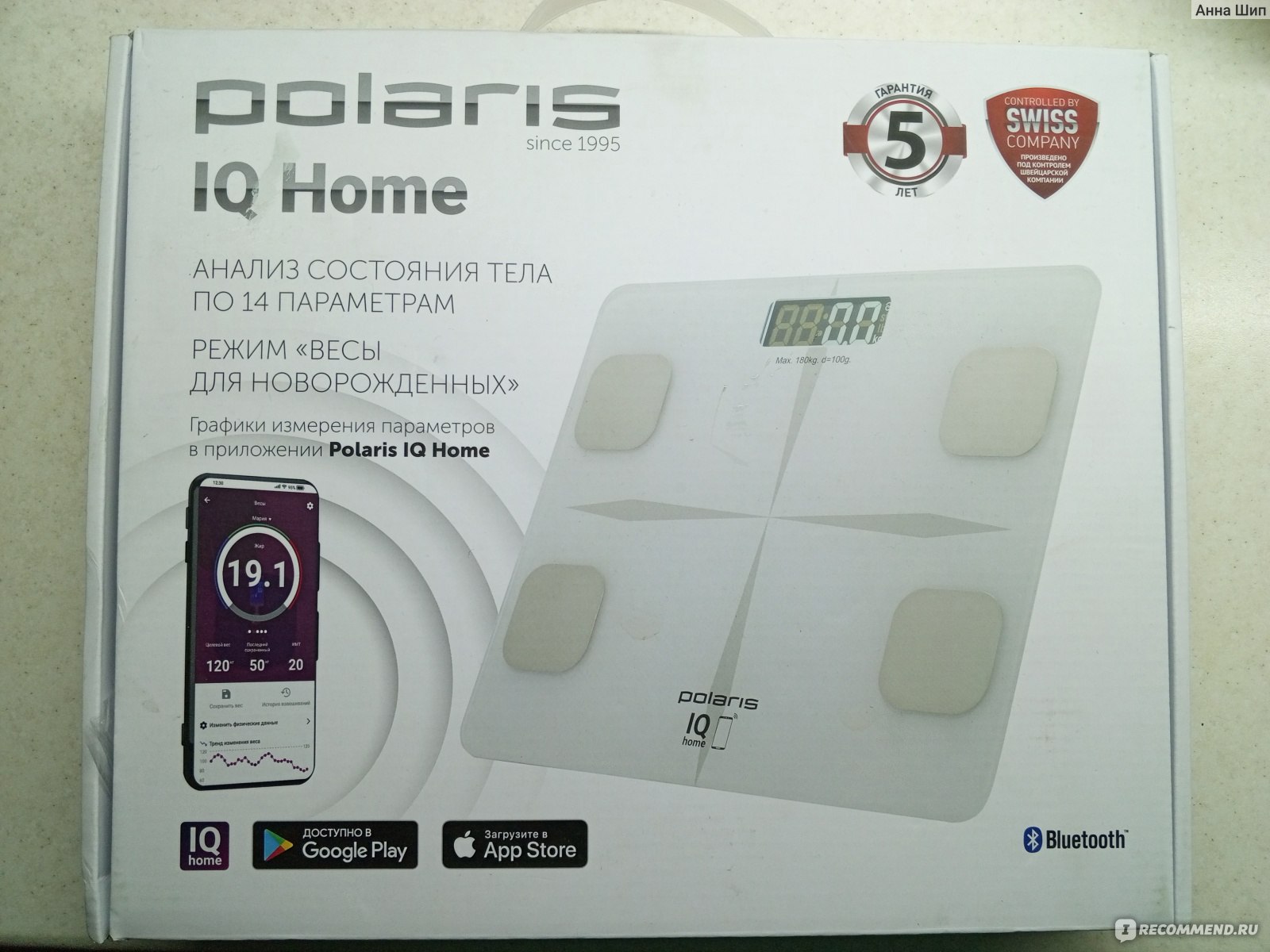 Напольные весы Polaris PWS 1894 IQ Home - «Чудо чудесное. Эти весы знают мои  секреты. 🤫» | отзывы