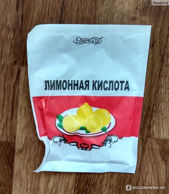 Лимонная кислота 6.90