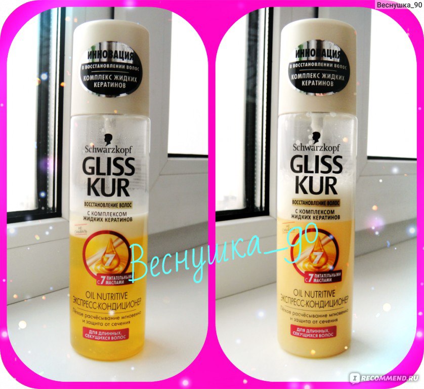 Gliss kur oil nutritive бальзам для длинных секущихся волос