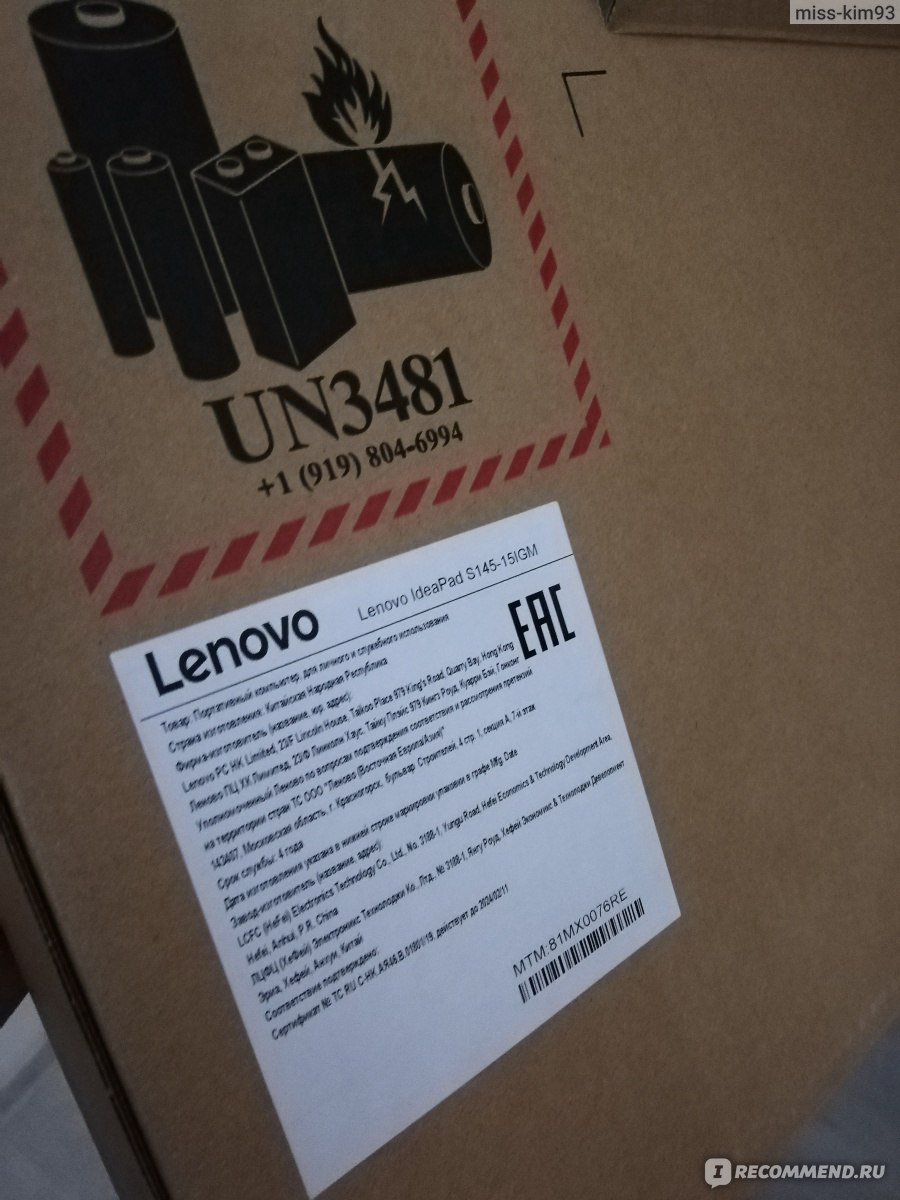 Ноутбук Lenovo IdeaPad S145-15IGM (81MX0067RU) - «Не плох для работы и  поездок. Игры потянет не тяжелые.» | отзывы