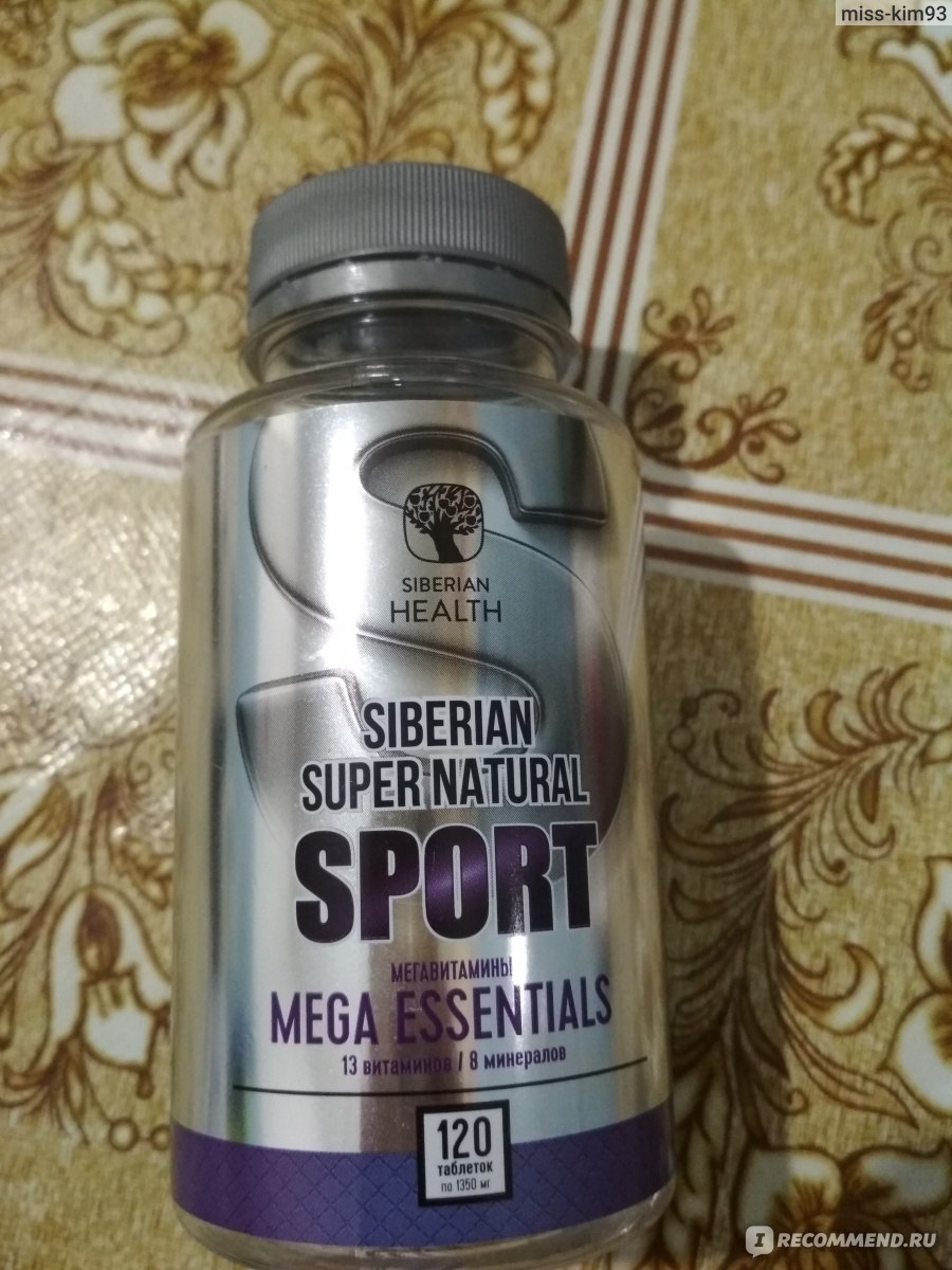 Siberian витамины. Мегавитамины - Siberian super natural Sport. Мегавитамины Siberian Wellness. Мегавитамины - Siberian super natural Sport Siberian Wellness. Siberian Vitamins Сибирские витамины.