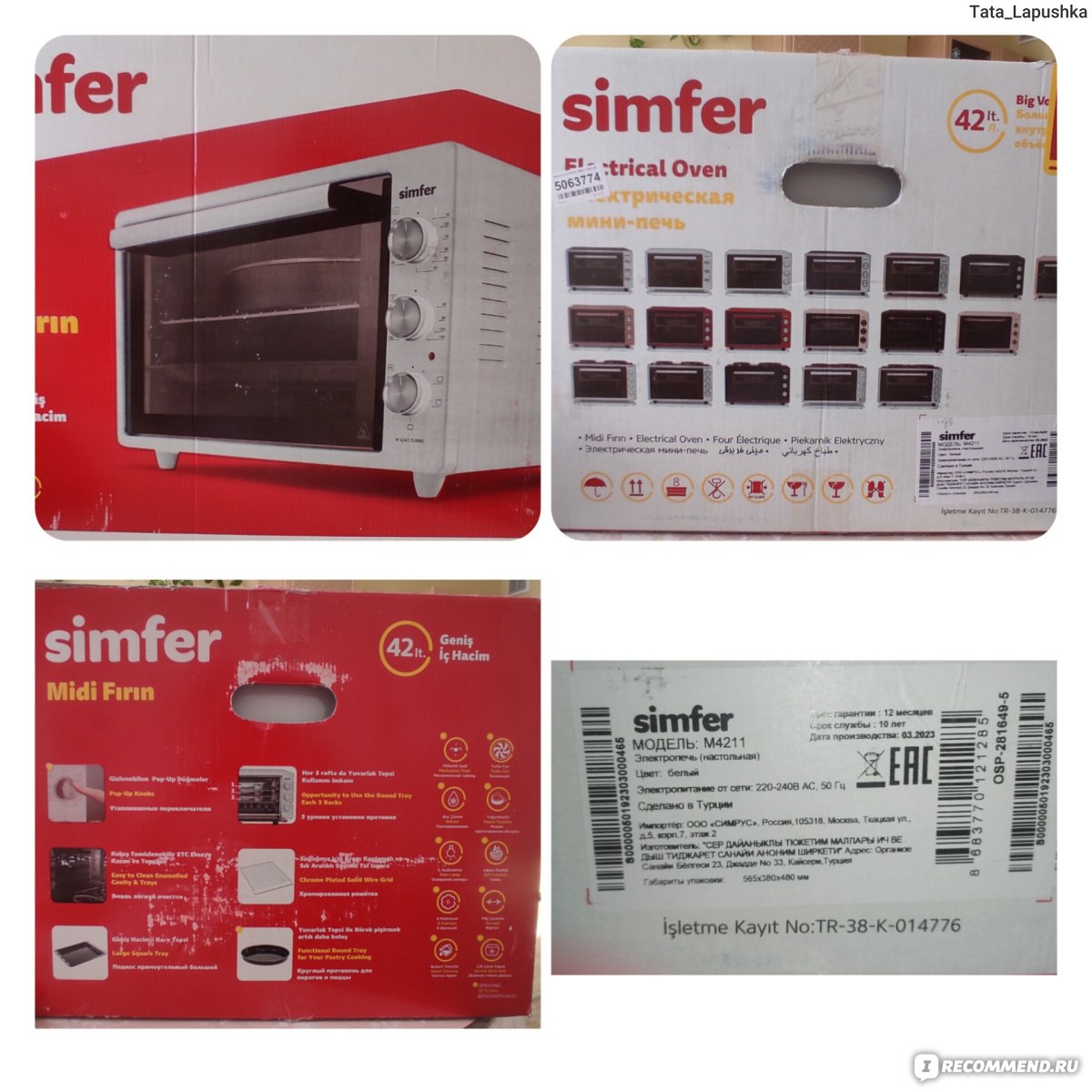 Мини-печь Simfer М4211 (настольная) - «Моя помощница мини-печь Simfer M4211  » | отзывы