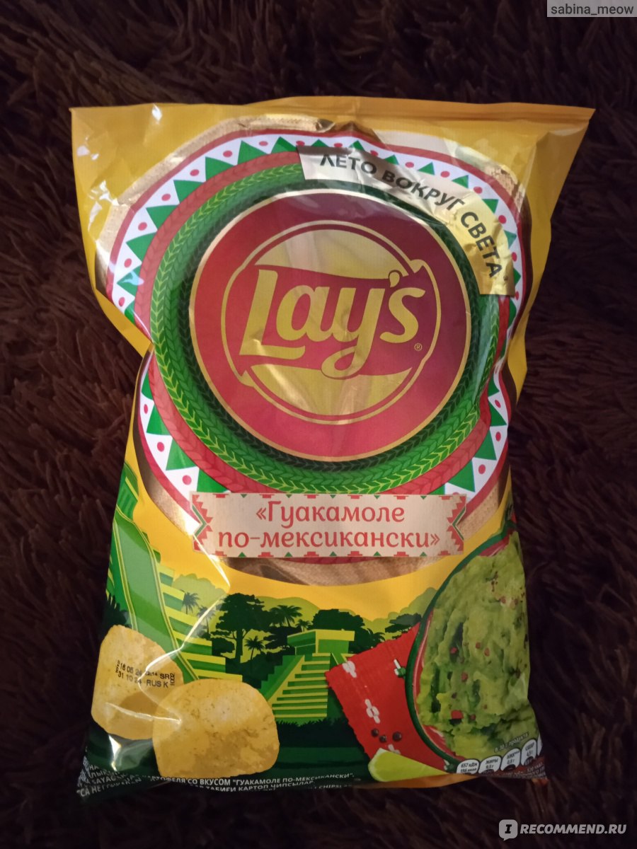 Чипсы картофельные Lays Гуакамоле по-мексикански - «Аромат перца и вкус  кислых помидоров - новинка от Lays не для всех, но мне очень понравилось »  | отзывы