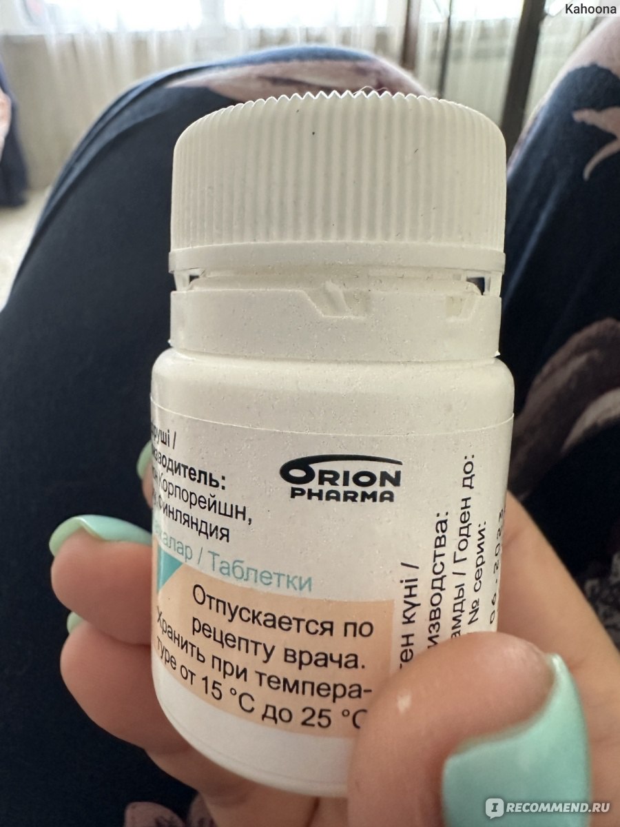 Антиэстрогенный препарат с противоопухолевым действием Orion Pharma  