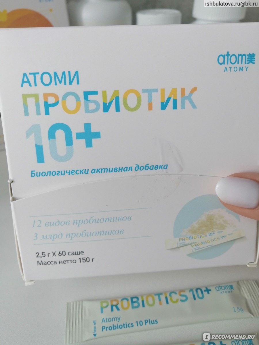 Пробиотик Atomy 10+ фото