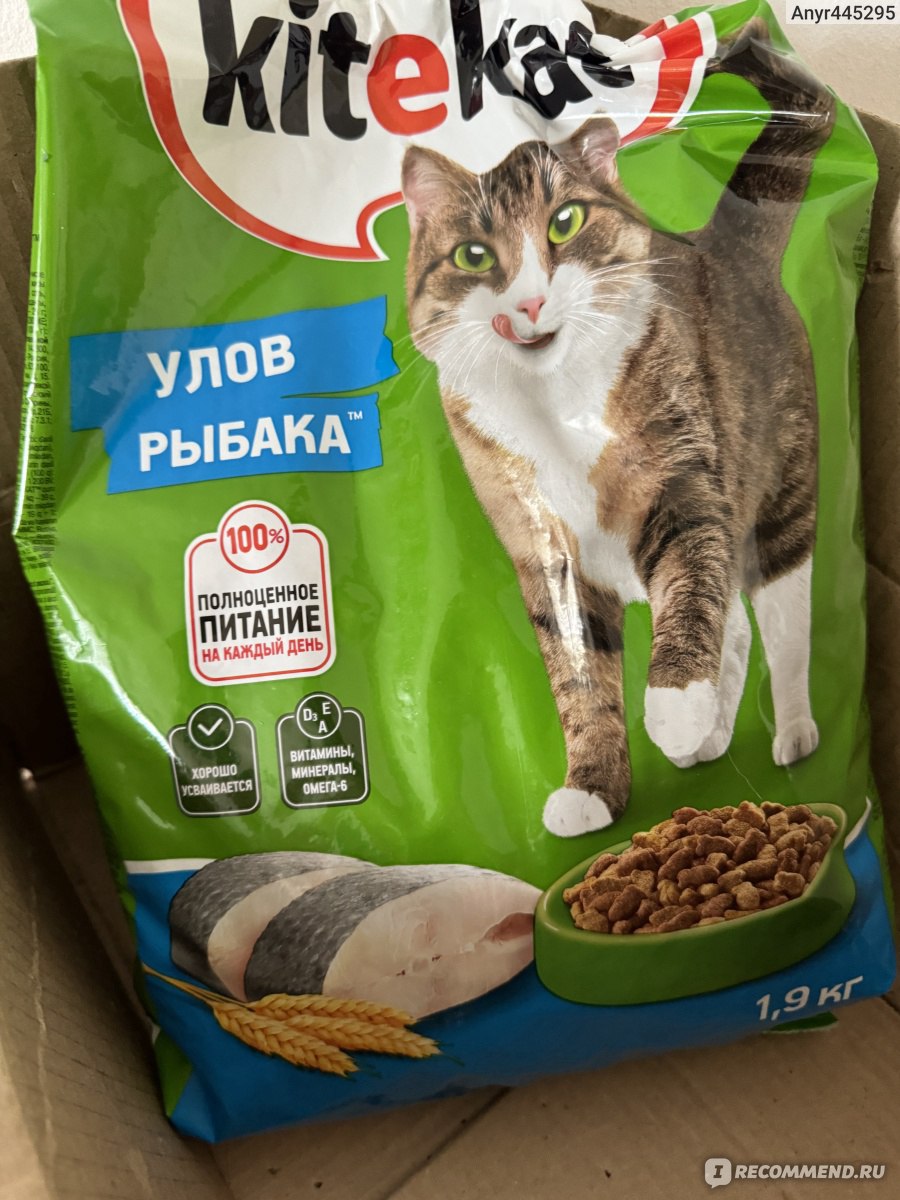 Корм для кошек Kitekat Улов рыбака - «Со вкусом рыбки » | отзывы