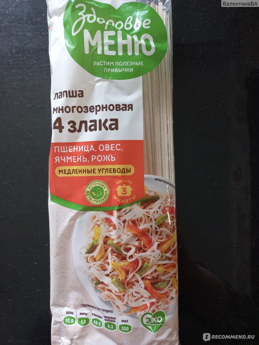 Лапша Здоровое меню Многозерновая 4 злака - «На вкус и цвет товарища нет.  Но! Хотя бы один раз её надо попробовать) » | отзывы