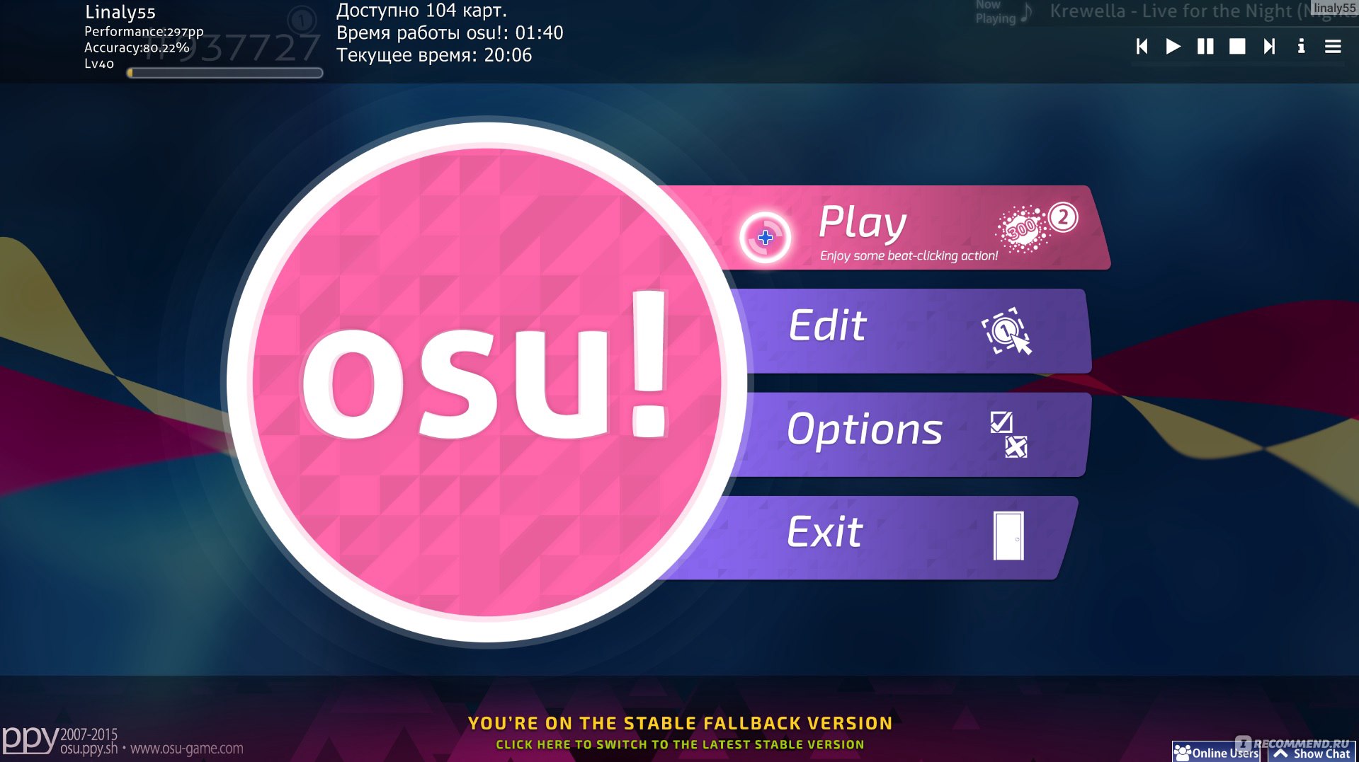 Osu! - «Нашла отличную, 