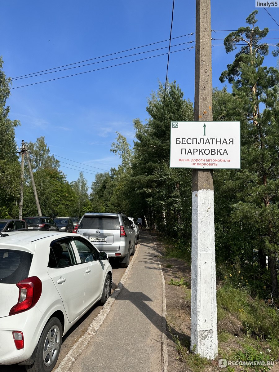 Парк Монрепо, Выборг, Ленинградская область - «Чудесное место, где можно  отдохнуть и душой, и телом ✨» | отзывы