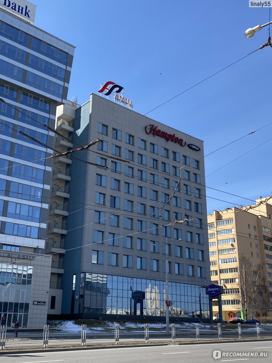 Hampton by hilton минск фото