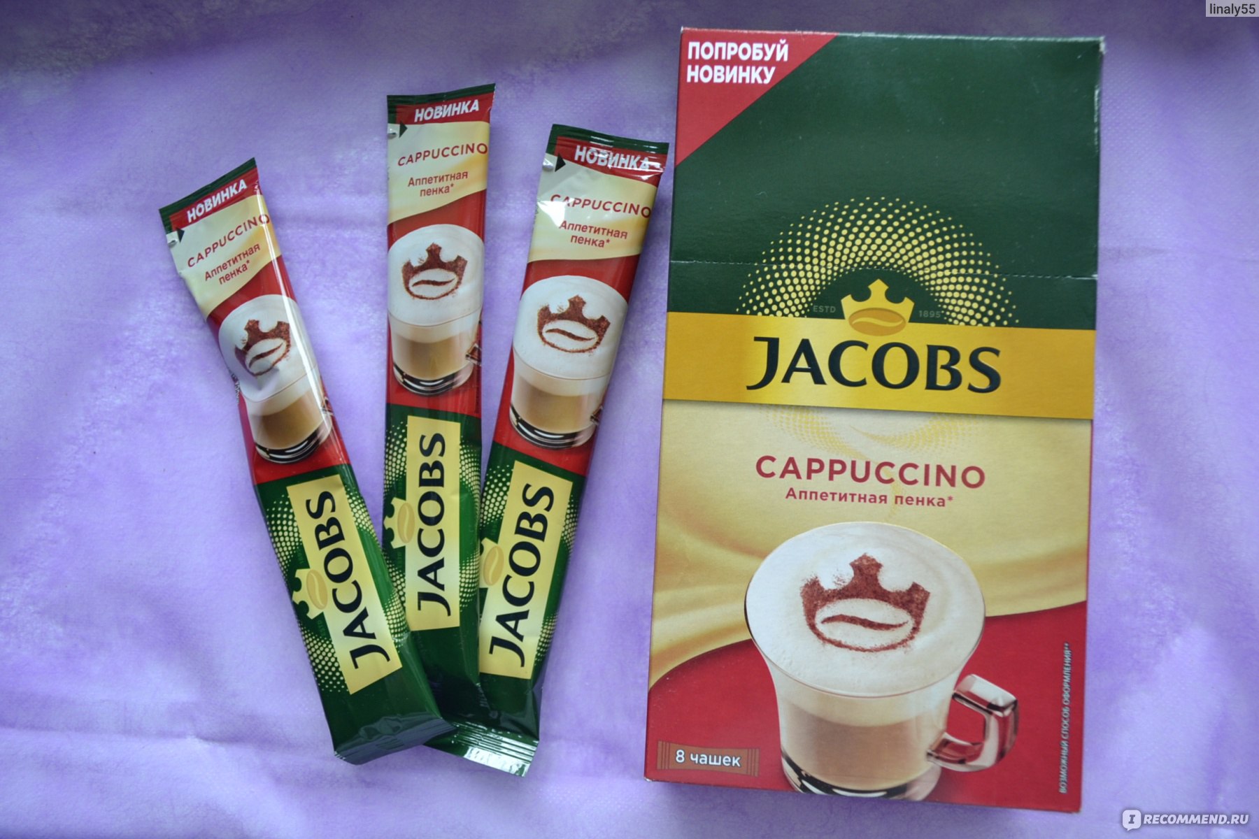 Кофе 3 в 1 Jacobs Cappuccino - «В этот пасмурный денёк спасает кофе Jacobs  