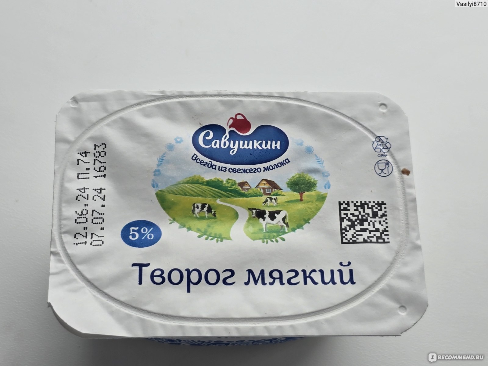 Творог мягкий Савушкин продукт нежный 5% - «Мой любимый » | отзывы