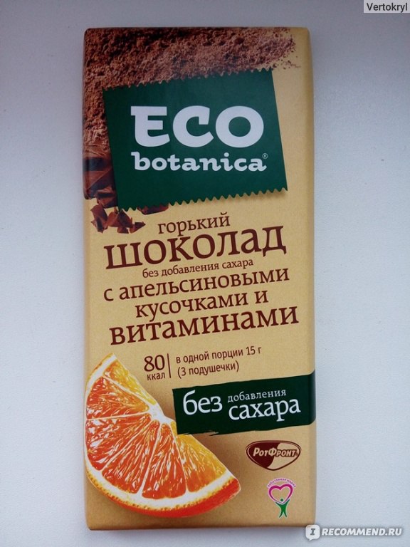 Eco Botanica шоколад без сахара состав