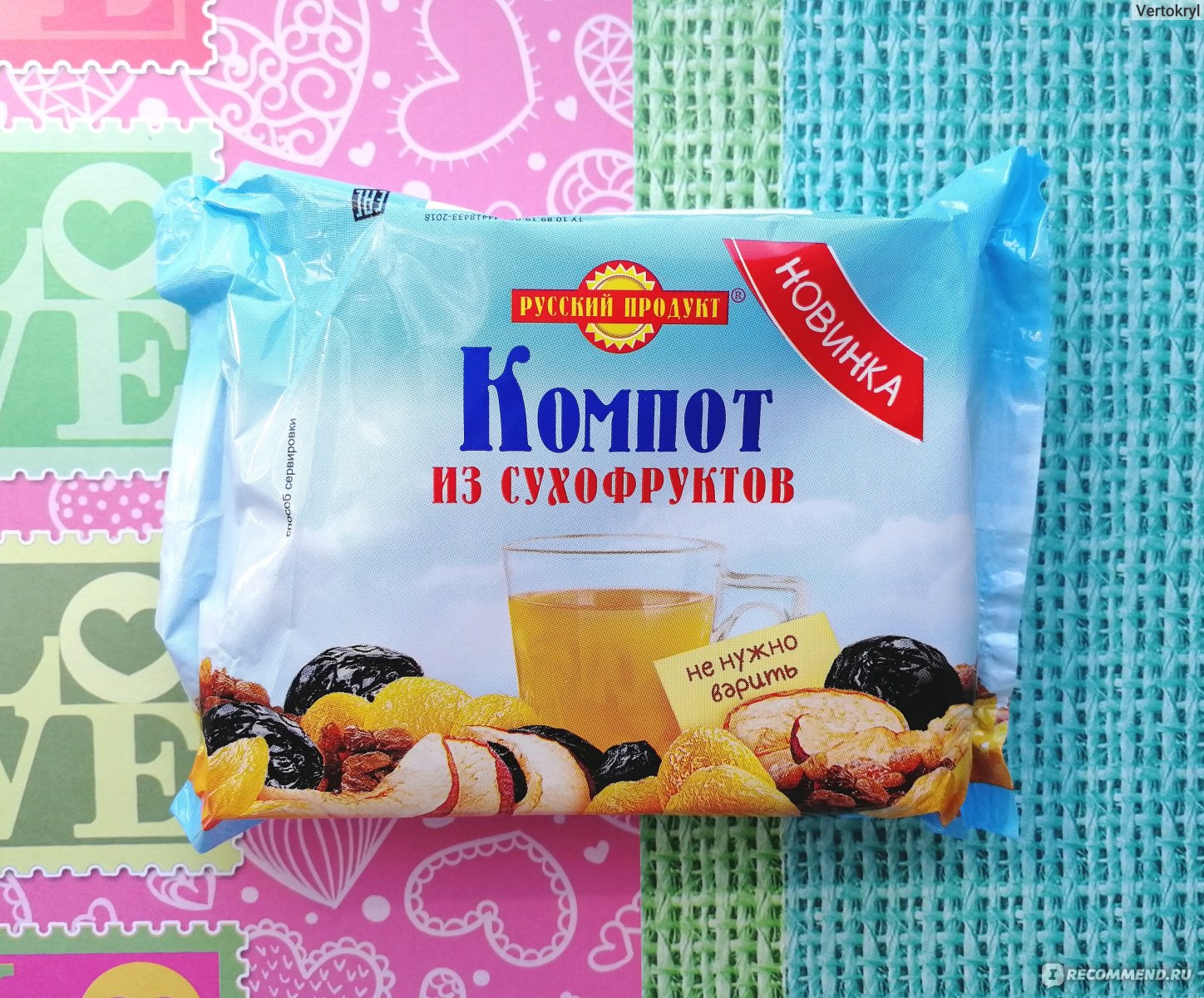 Компот из сухофруктов без сахара