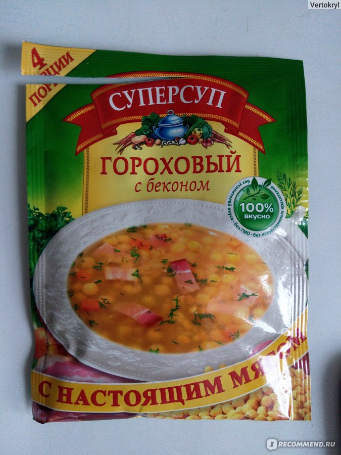 Суп русский продукт суперсуп