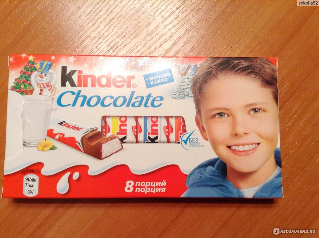 Шоколад kinder Chocolate Maxi молочный