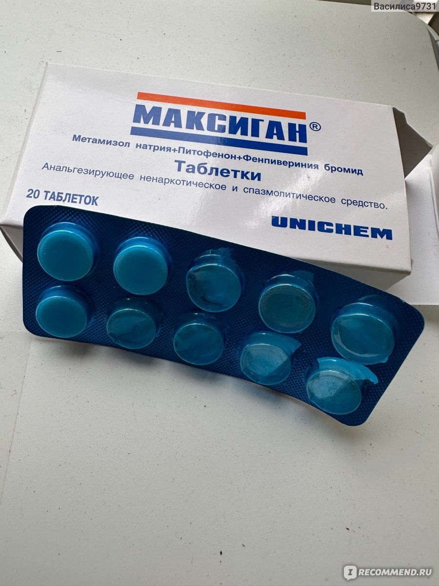 Таблетки Unichem Юникем Лабораториз Лтд, Индия Максиган - «Качественные ...