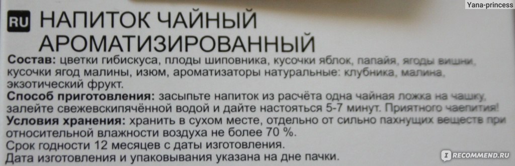 Ни шампанского ни фруктов ни шоколада никто не обнаружил на сей раз в гостиной