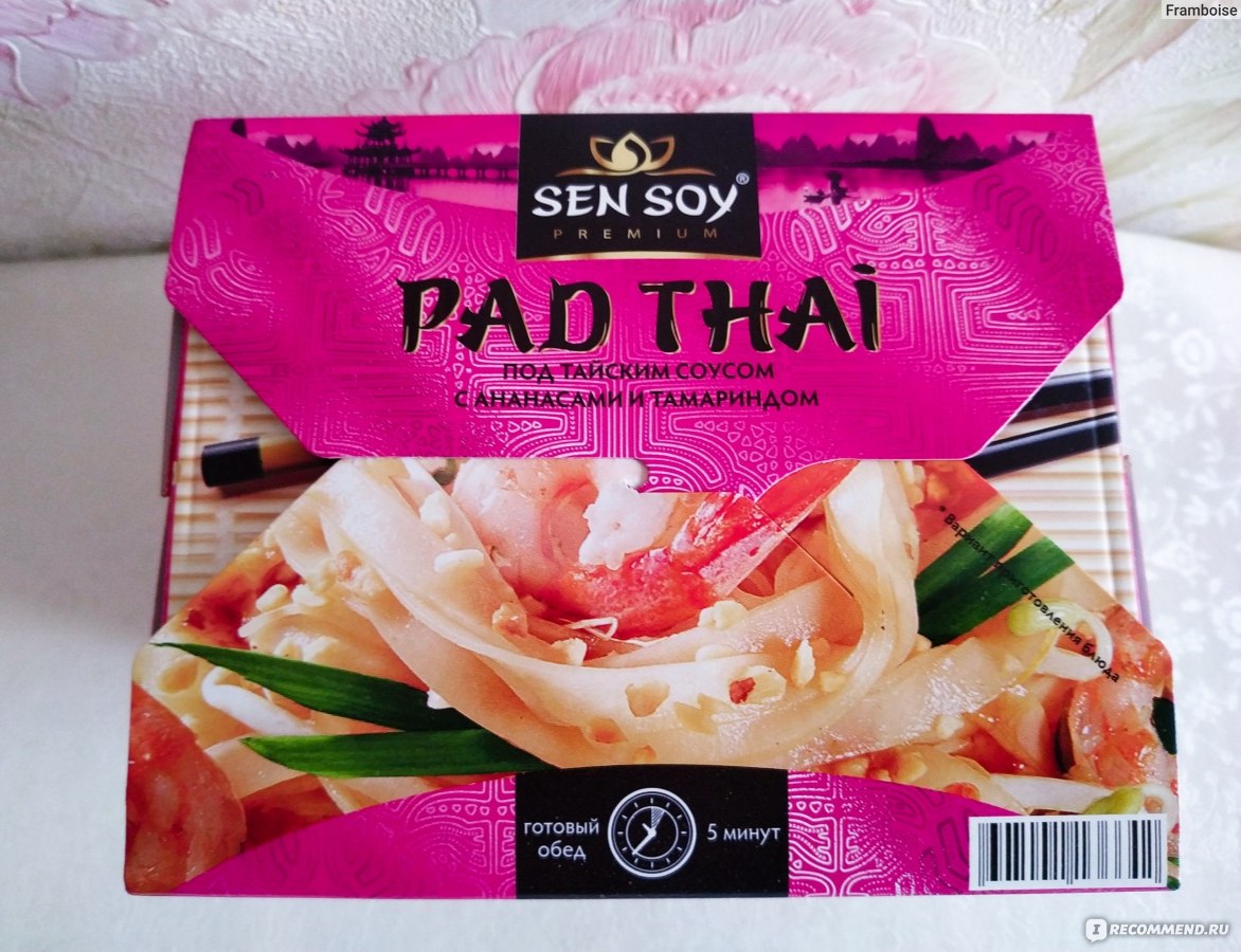 Лапша быстрого приготовления Sen Soy / Сэн Сой Pad Thai (Пад Тай) -  «Классическое тайское блюдо Pad Thai в исполнении Sen Soy. Интересное  оформление и провальный вкус... » | отзывы