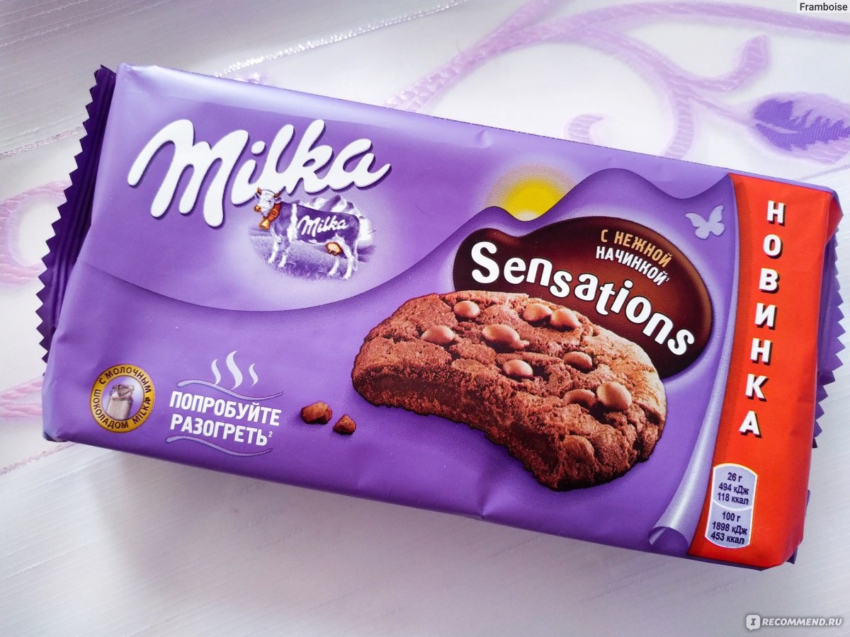 Milka печенье с шоколадом