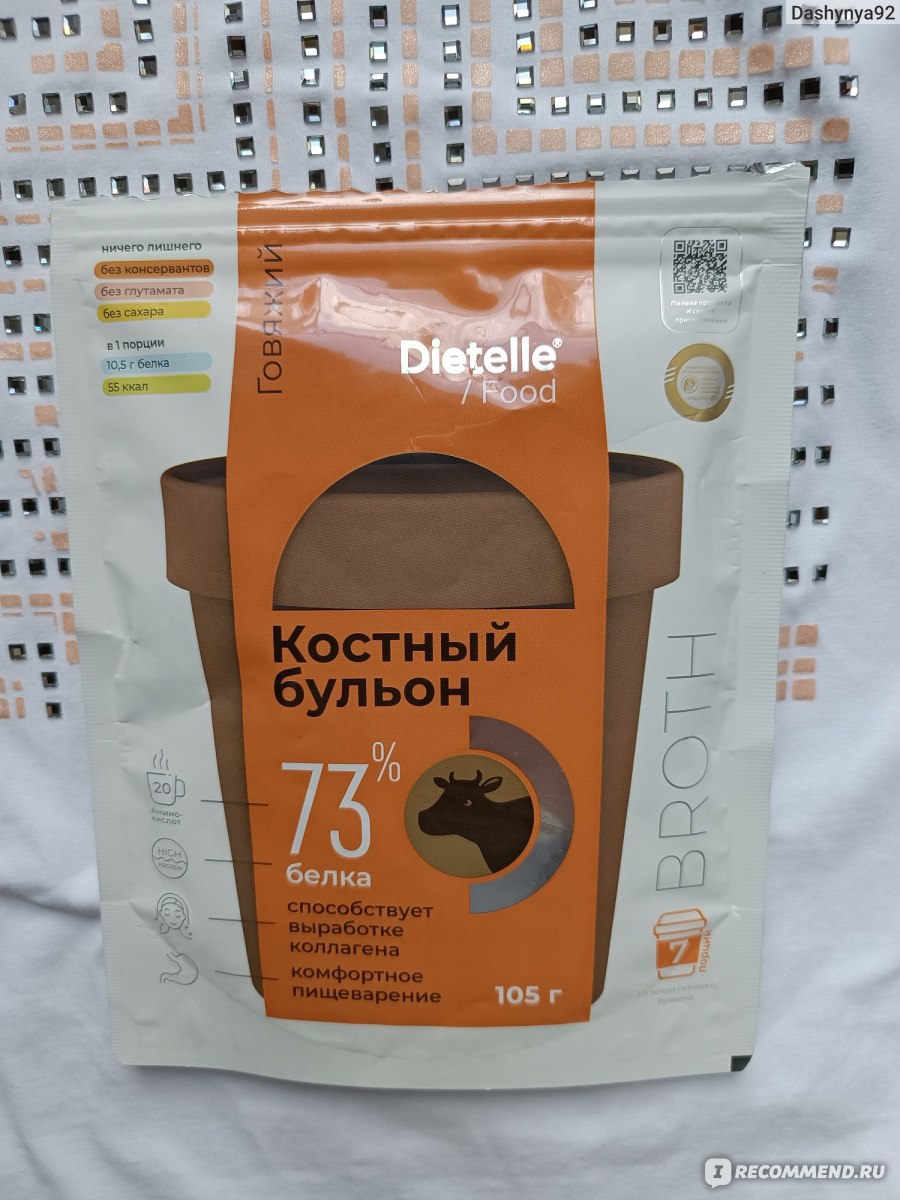 Костный бульон говяжий Dietelle Food - «Полезный костный бульон от  Диетелль» | отзывы