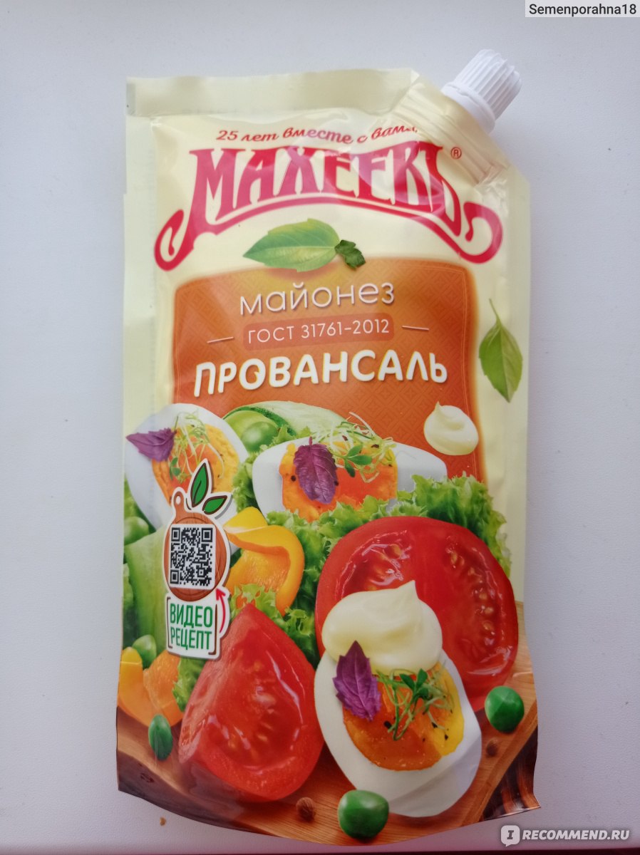 Майонез Махеевъ Провансаль - «Вкусный майонез » | отзывы