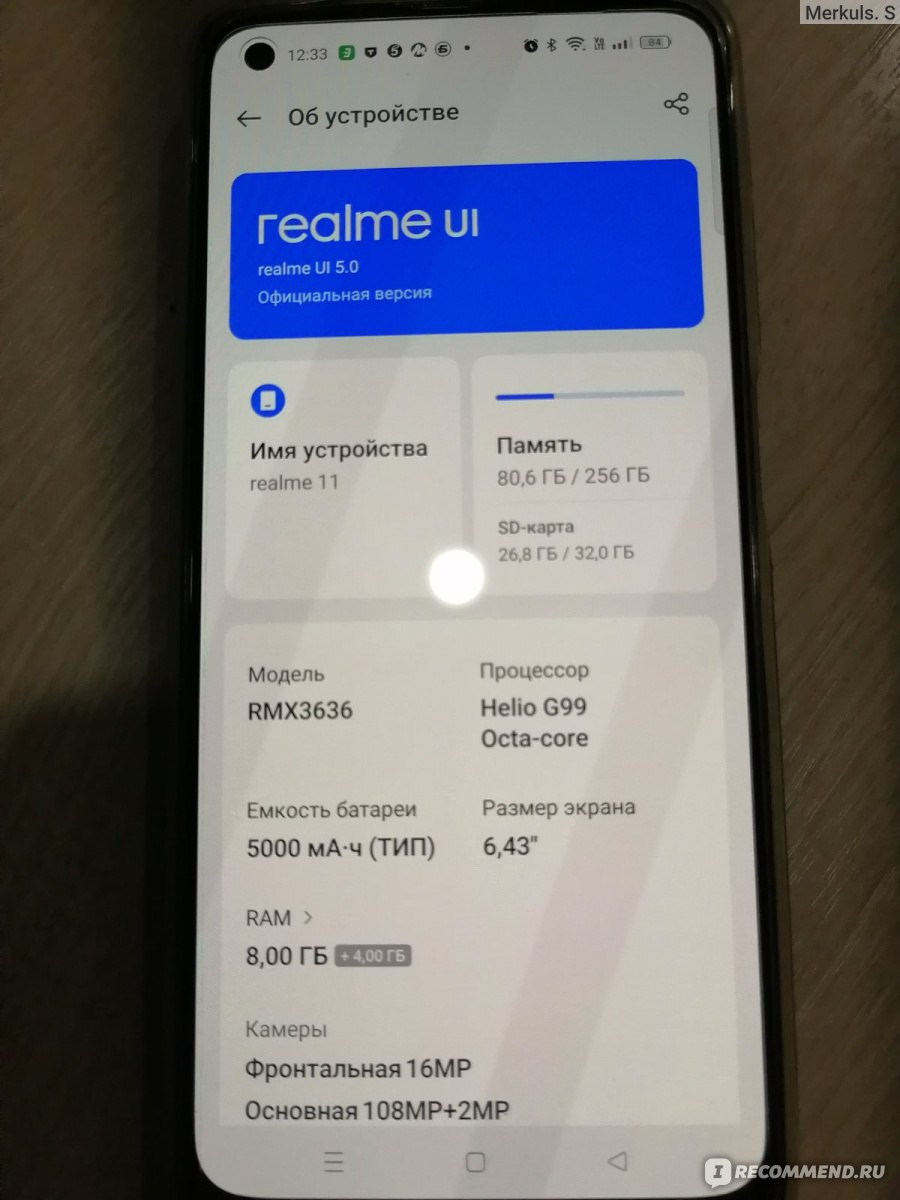 Мобильный телефон Realme 11 - «Отличный телефон для работы» | отзывы